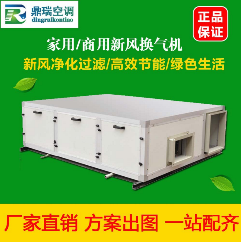 新風(fēng)換氣機(jī)圖片/新風(fēng)換氣機(jī)樣板圖 (2)