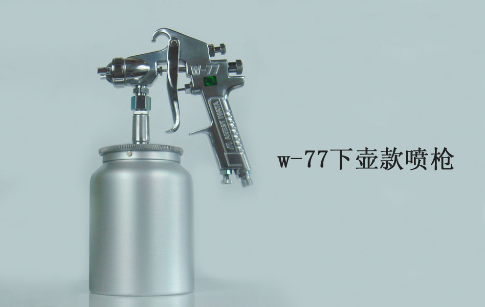 巖田w-77圖片/巖田w-77樣板圖 (4)