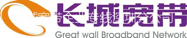 長城寬帶圖片/長城寬帶樣板圖 (2)