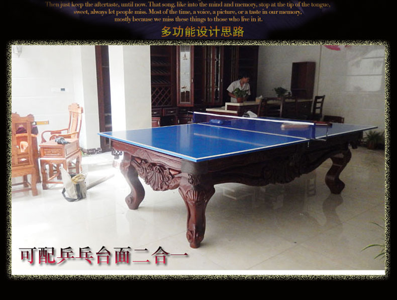 臺球桌廠圖片/臺球桌廠樣板圖 (3)