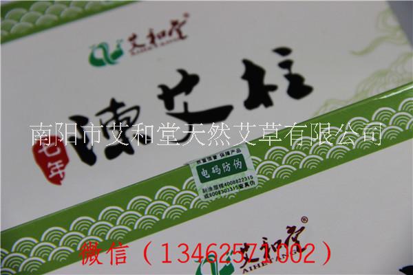 15:1七年陳艾柱圖片