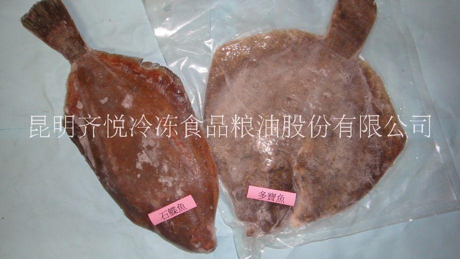 冷凍松圖片/冷凍松樣板圖 (4)
