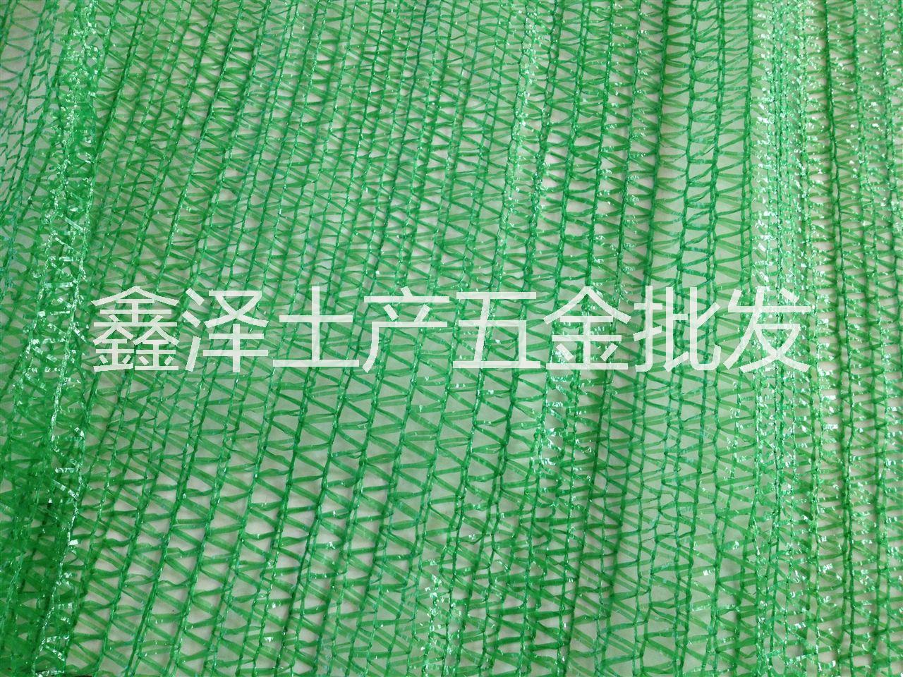 遮陽網(wǎng)