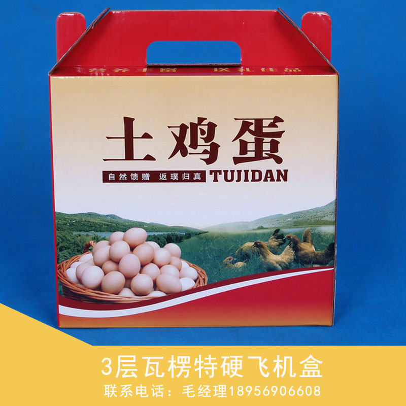 桐城长生包装加工土鸡蛋包装盒定制 食品类硬质瓦楞板包装盒批发图片