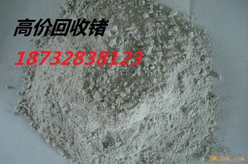 寶雞回收鍺 鍺求購圖片