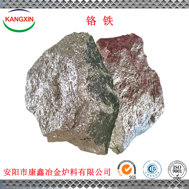 中碳鉻鐵圖片/中碳鉻鐵樣板圖 (2)