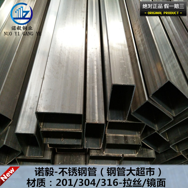 供應(yīng)惠州不銹鋼方管圖片/供應(yīng)惠州不銹鋼方管樣板圖 (1)