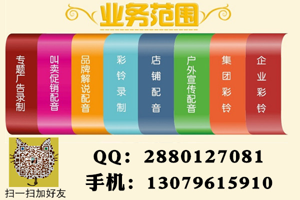 板燒飯錄音廣告制作圖片