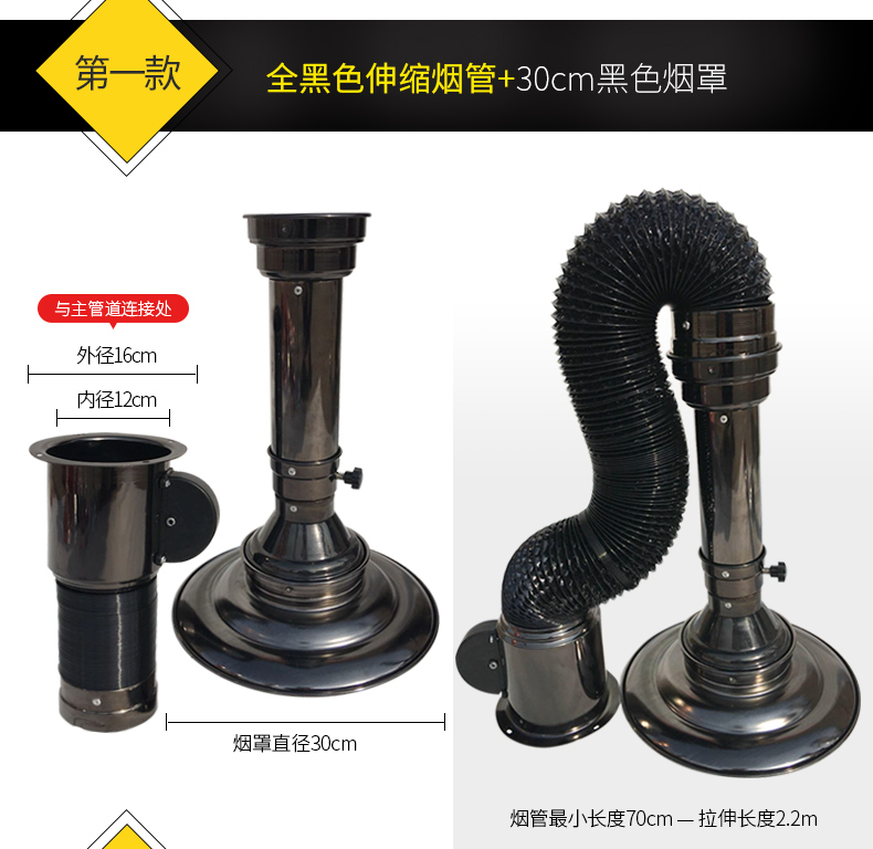 伸縮排煙管圖片/伸縮排煙管樣板圖 (2)