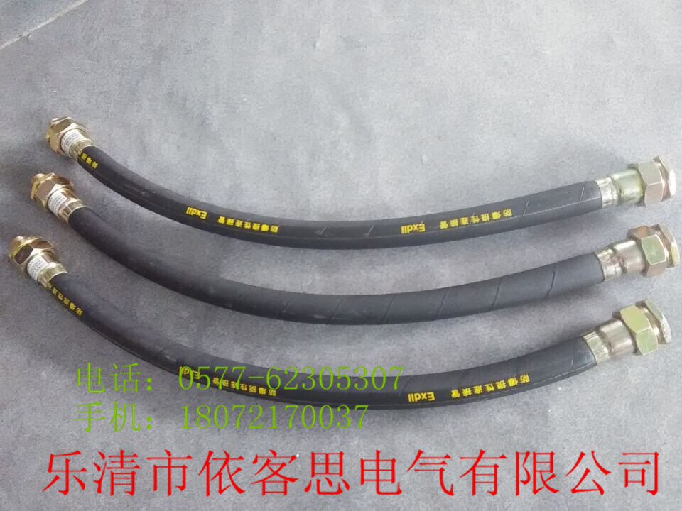 BNG/G3/4*1000橡膠防爆軟管，PVC防爆撓性管廠家*批發(fā)