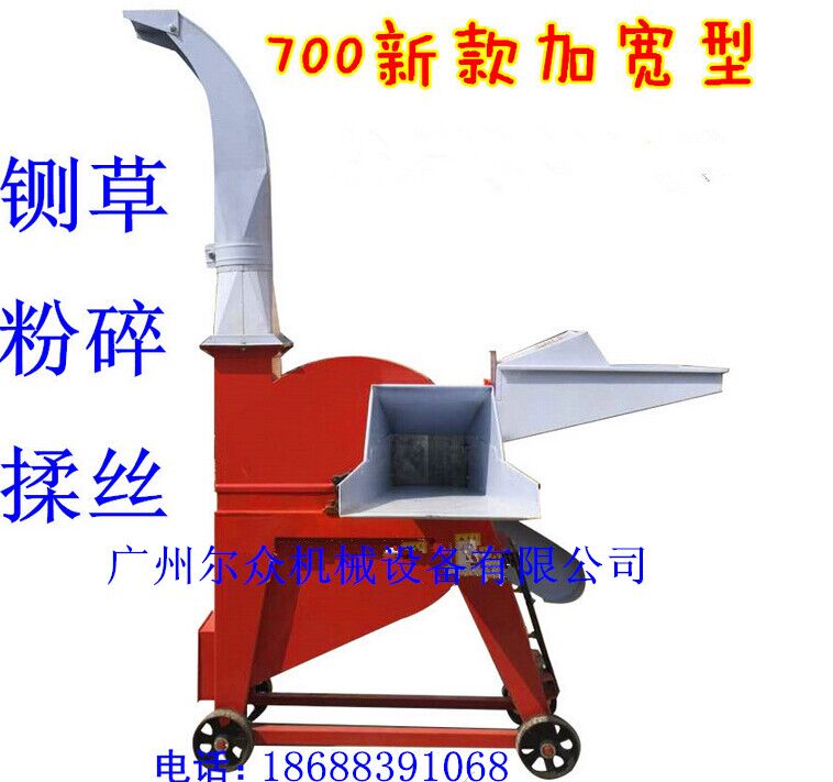 700加寬型鍘草粉碎揉搓機(jī)廣東鍘草機(jī)飼養(yǎng)*鍘草機(jī)