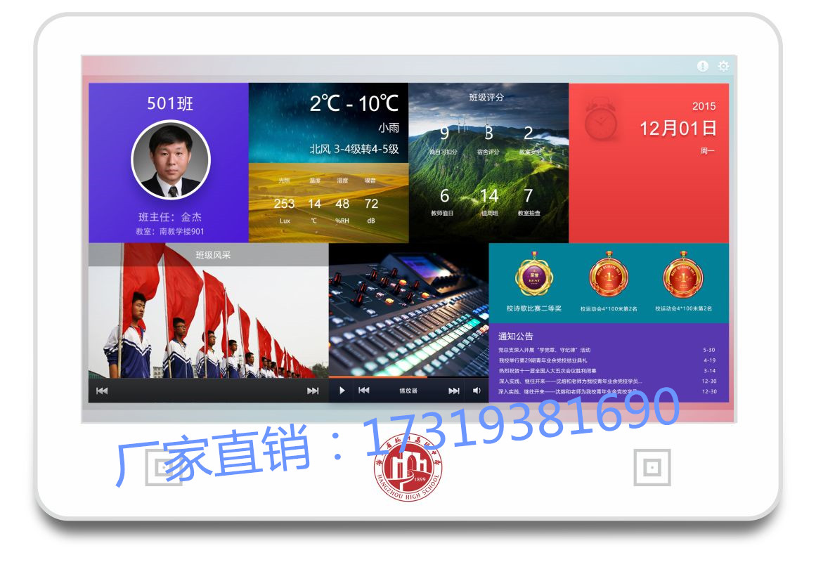 一體機圖片/一體機樣板圖 (4)