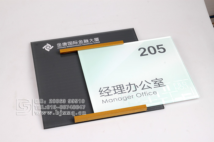 標(biāo)識牌指示牌圖片/標(biāo)識牌指示牌樣板圖 (4)