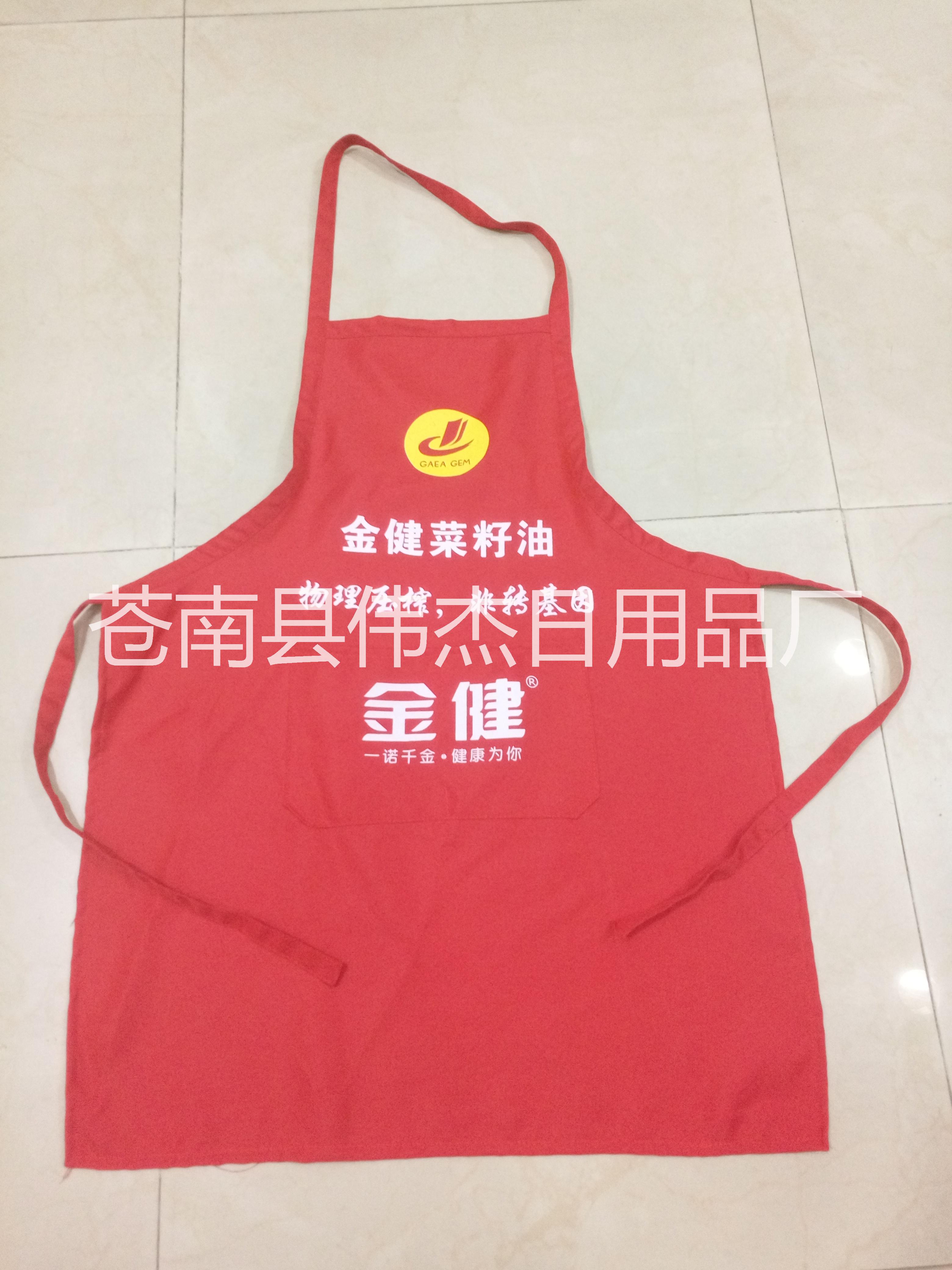 咖啡廳圍裙圖片/咖啡廳圍裙樣板圖 (4)