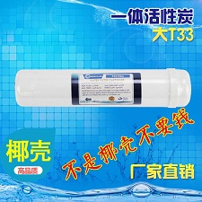 凈水機濾芯批發(fā)圖片/凈水機濾芯批發(fā)樣板圖 (2)