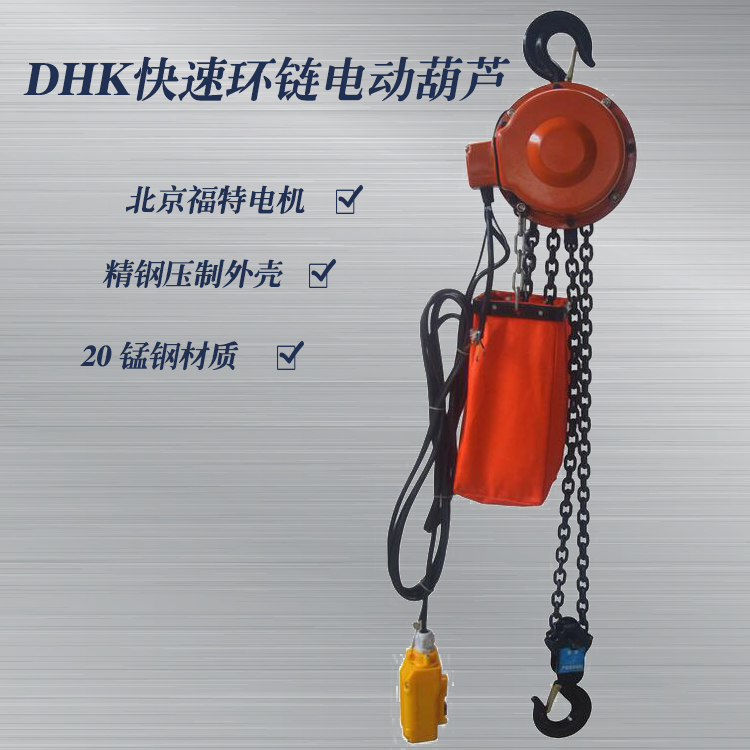 型電動(dòng)葫蘆圖片/型電動(dòng)葫蘆樣板圖 (1)