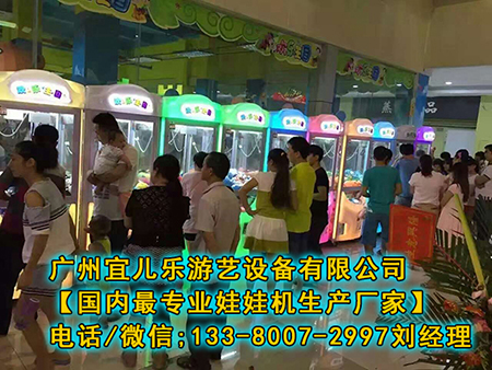 精品娃娃機(jī)圖片/精品娃娃機(jī)樣板圖 (3)