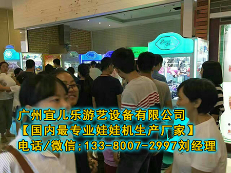 新穎的微信娃娃機(jī)要多少錢怎么賣圖片/新穎的微信娃娃機(jī)要多少錢怎么賣樣板圖 (1)