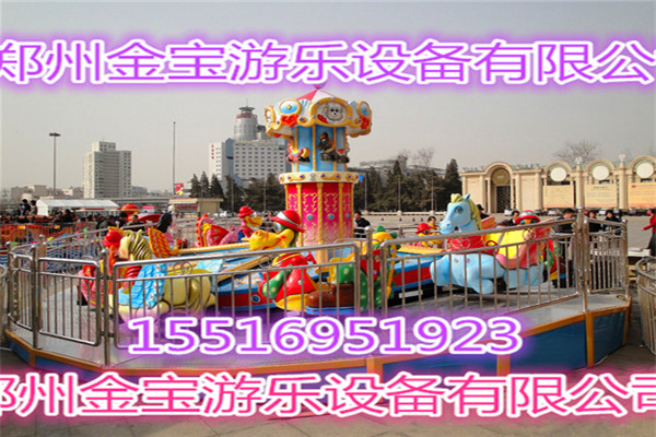 鄭州金寶新型游樂設(shè)備歡樂使者回味無窮 歡樂使者游樂設(shè)備