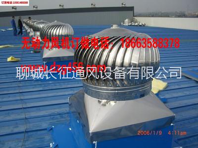 常州無動力通風(fēng)器價格 通風(fēng)器批發(fā) 通風(fēng)器安裝 通風(fēng)器廠家 定做