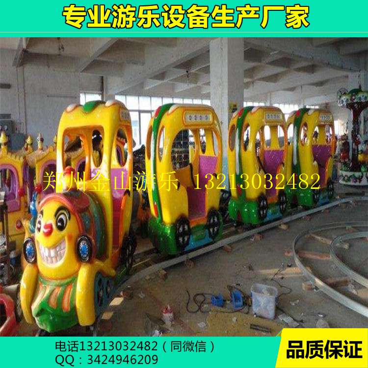 【現(xiàn)貨供應(yīng)】河南金山兒童軌道小火車大減價(jià)促銷，可代發(fā)