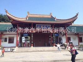 一日游圖片/一日游樣板圖 (3)