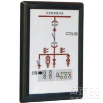 開關(guān)狀態(tài)指示儀圖片/開關(guān)狀態(tài)指示儀樣板圖 (1)