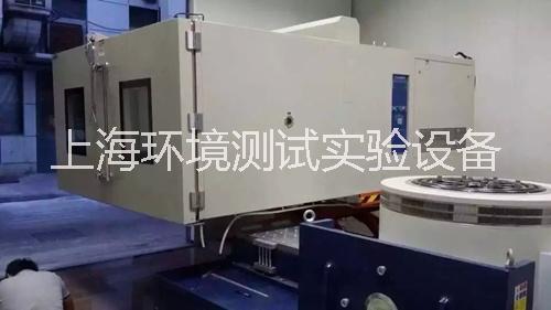 上海柏毅三軸振動臺結構