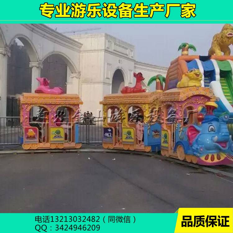 兒童軌道小火車圖片/兒童軌道小火車樣板圖 (3)