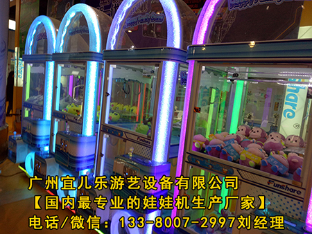 哪里有新款抓娃娃機(jī)英倫風(fēng)格廠家