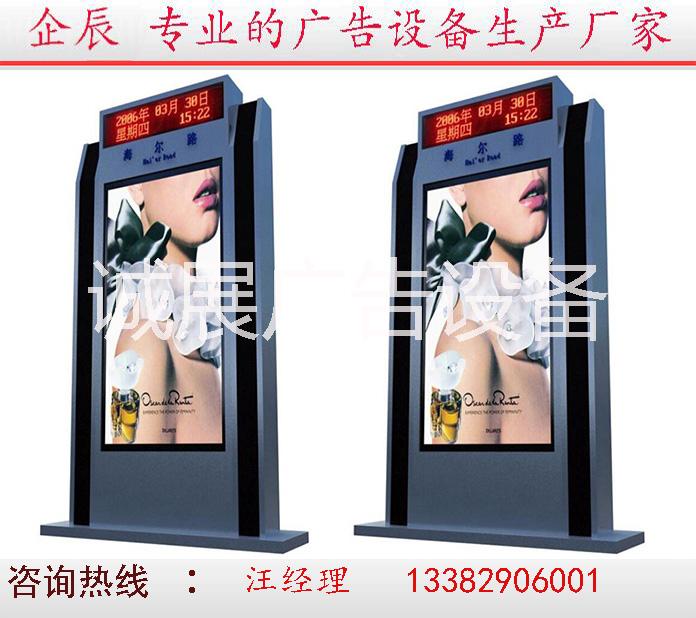 路名牌燈箱圖片