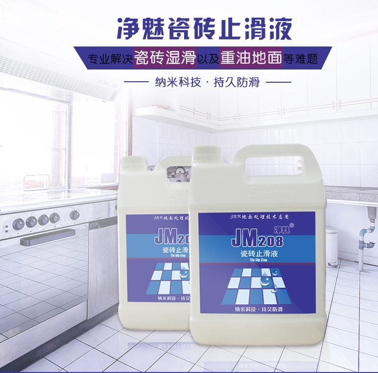 地面防滑處理圖片/地面防滑處理樣板圖 (2)