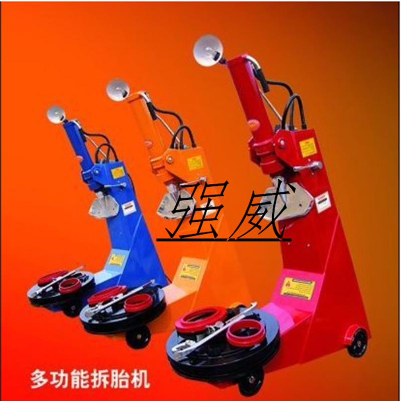 廠家直銷強威多功能拆胎機報價規(guī)格