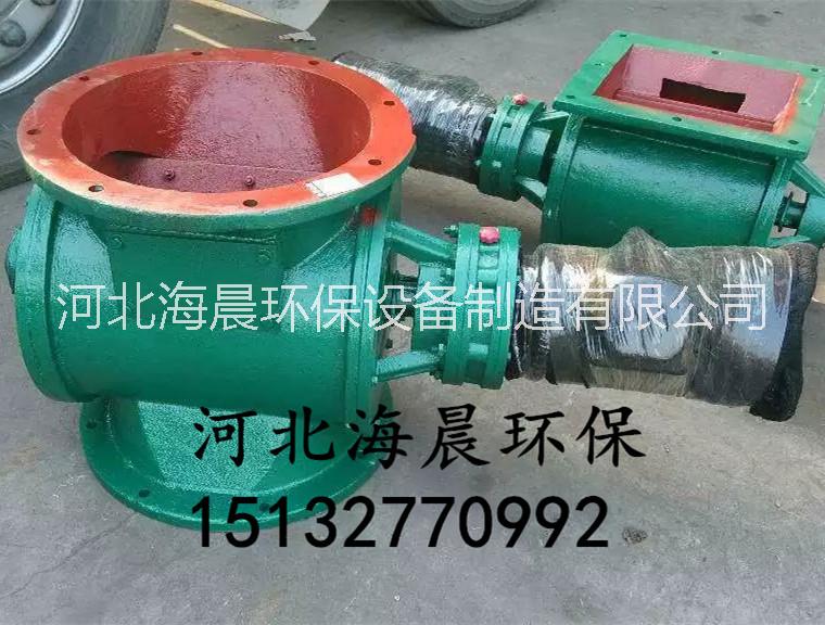 河北海晨YJD18星形卸料器圖片