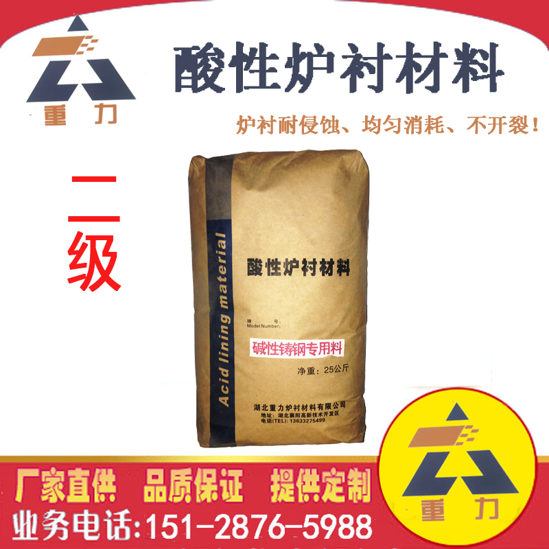 爐襯材料圖片/爐襯材料樣板圖 (1)
