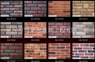 文化石價(jià)格圖片/文化石價(jià)格樣板圖 (3)