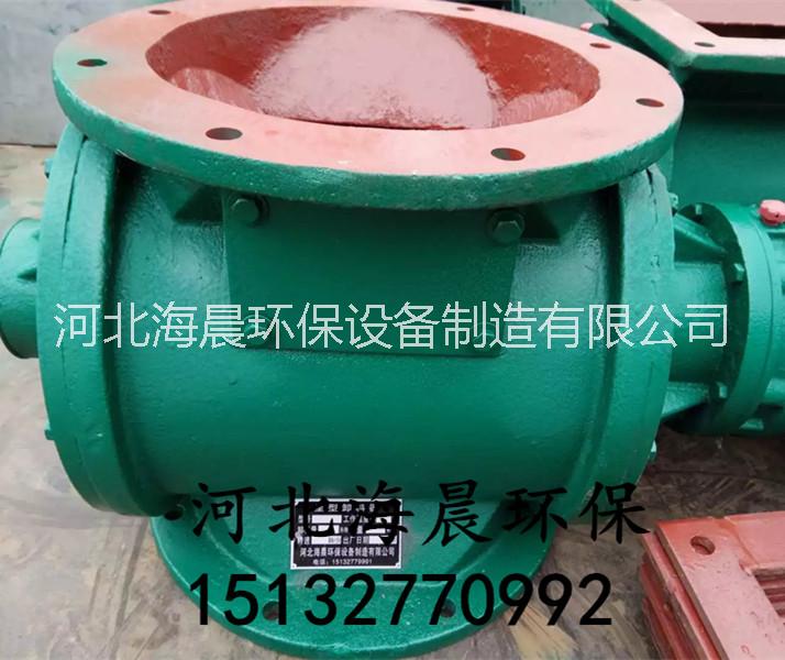 河北海晨星型卸灰閥圖片