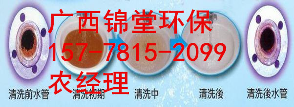 自來(lái)水管道清洗圖片/自來(lái)水管道清洗樣板圖 (4)