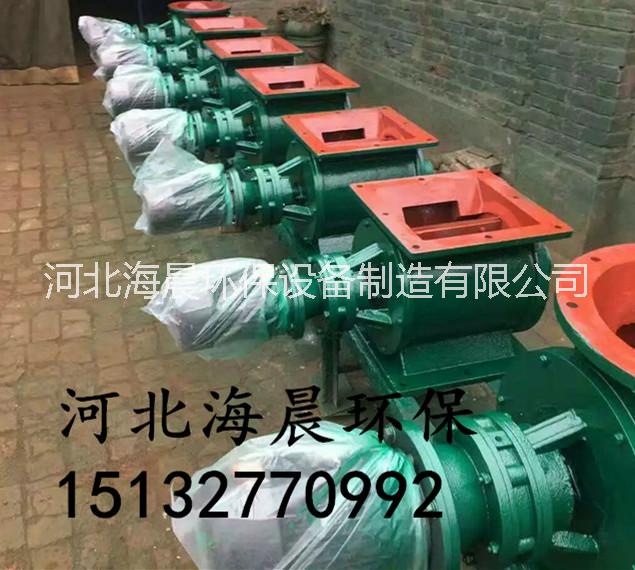 星型卸料器圖片/星型卸料器樣板圖 (3)