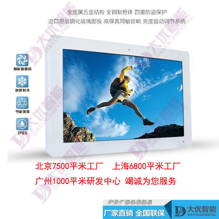 戶外充電樁圖片/戶外充電樁樣板圖 (4)