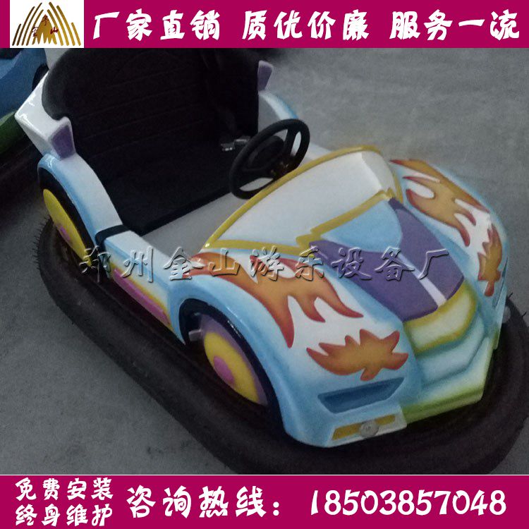 超值優(yōu)惠碰碰車圖片/超值優(yōu)惠碰碰車樣板圖 (1)