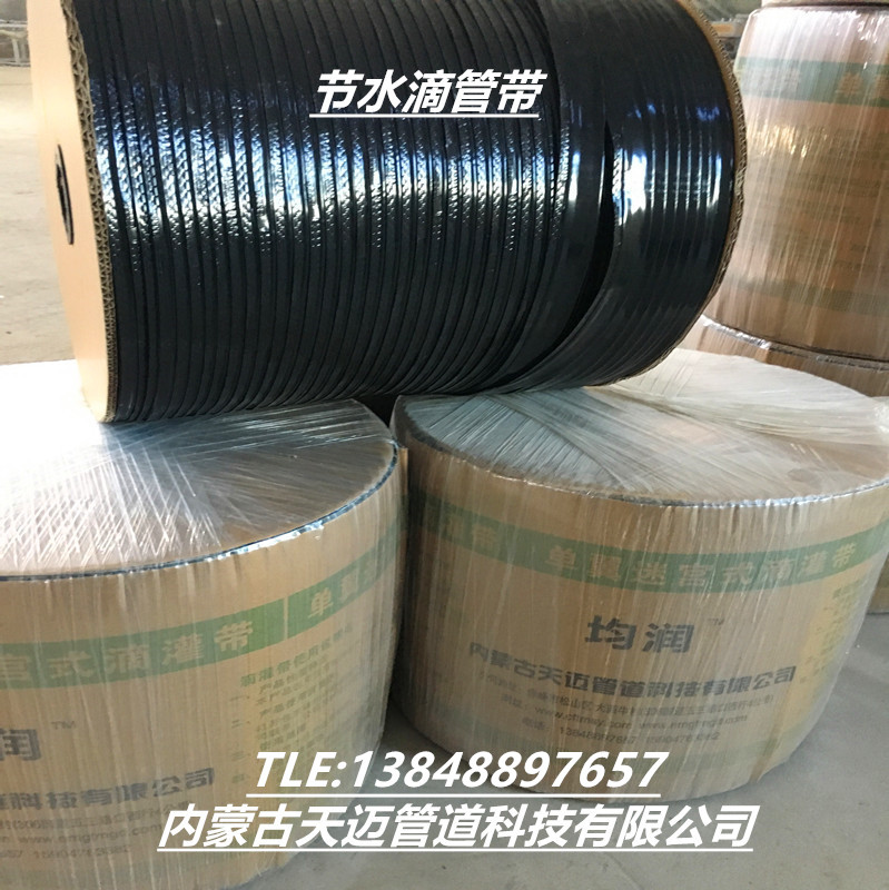 赤峰市滴灌帶廠家圖片