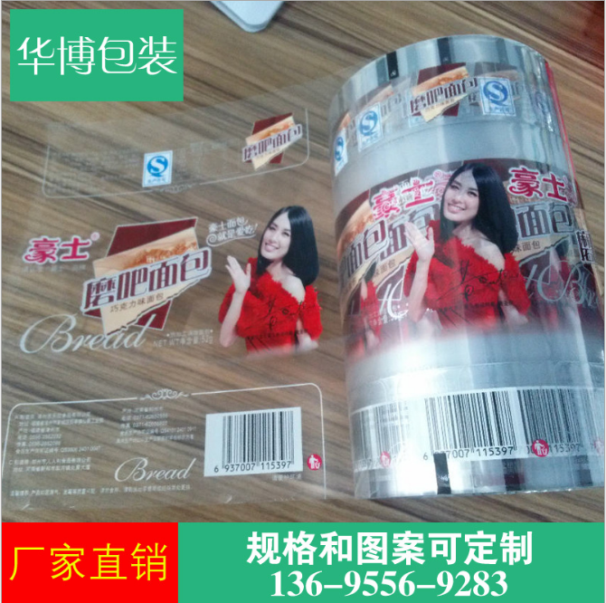 鋁箔復(fù)合圖片/鋁箔復(fù)合樣板圖 (1)