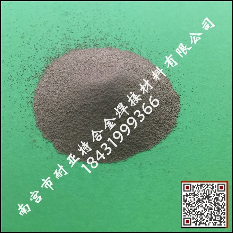 鈮粉、高純、優(yōu)質(zhì)、冶金圖片/鈮粉、高純、優(yōu)質(zhì)、冶金樣板圖 (4)