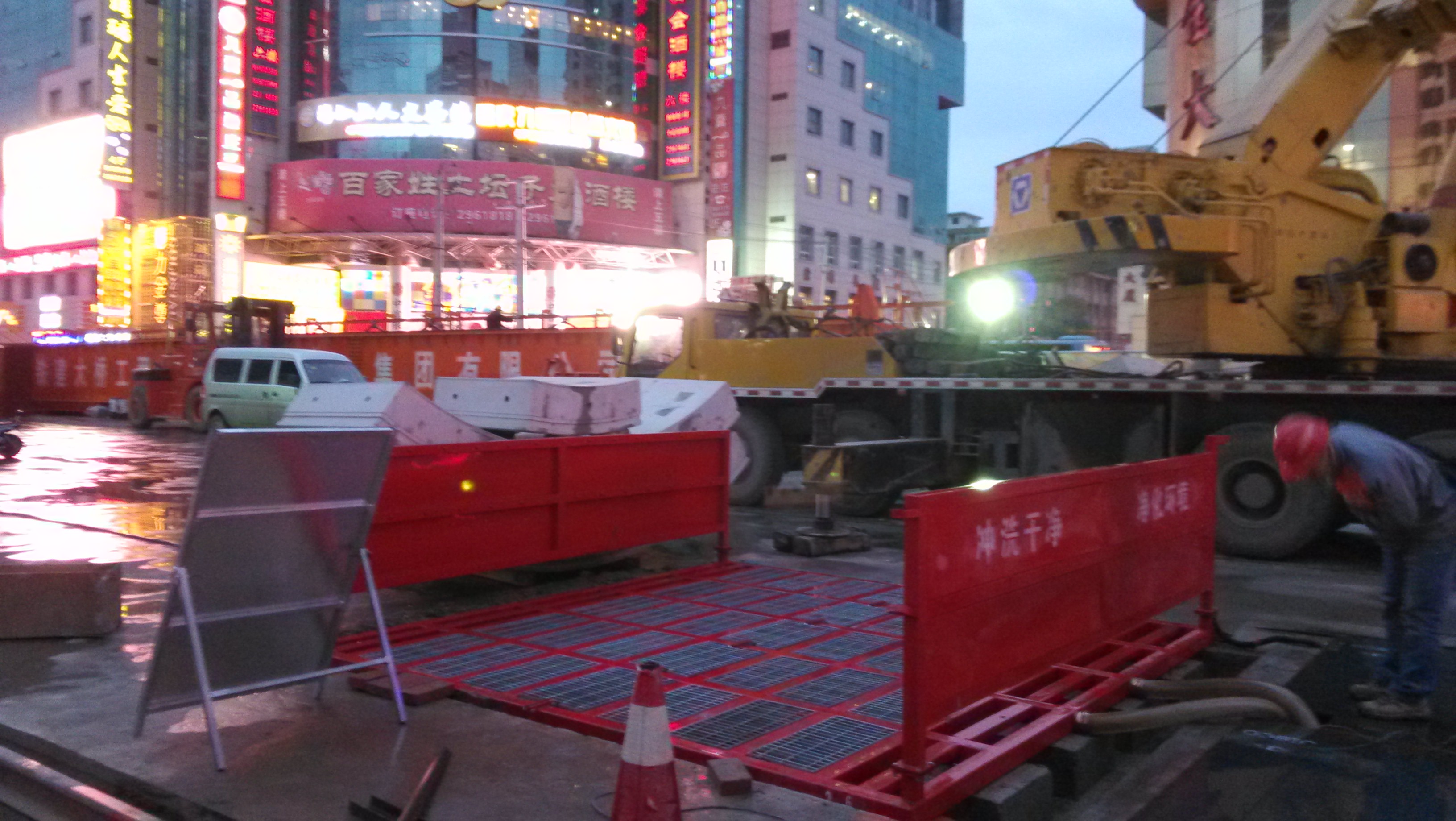 建筑工地洗車機(jī)圖片/建筑工地洗車機(jī)樣板圖 (3)