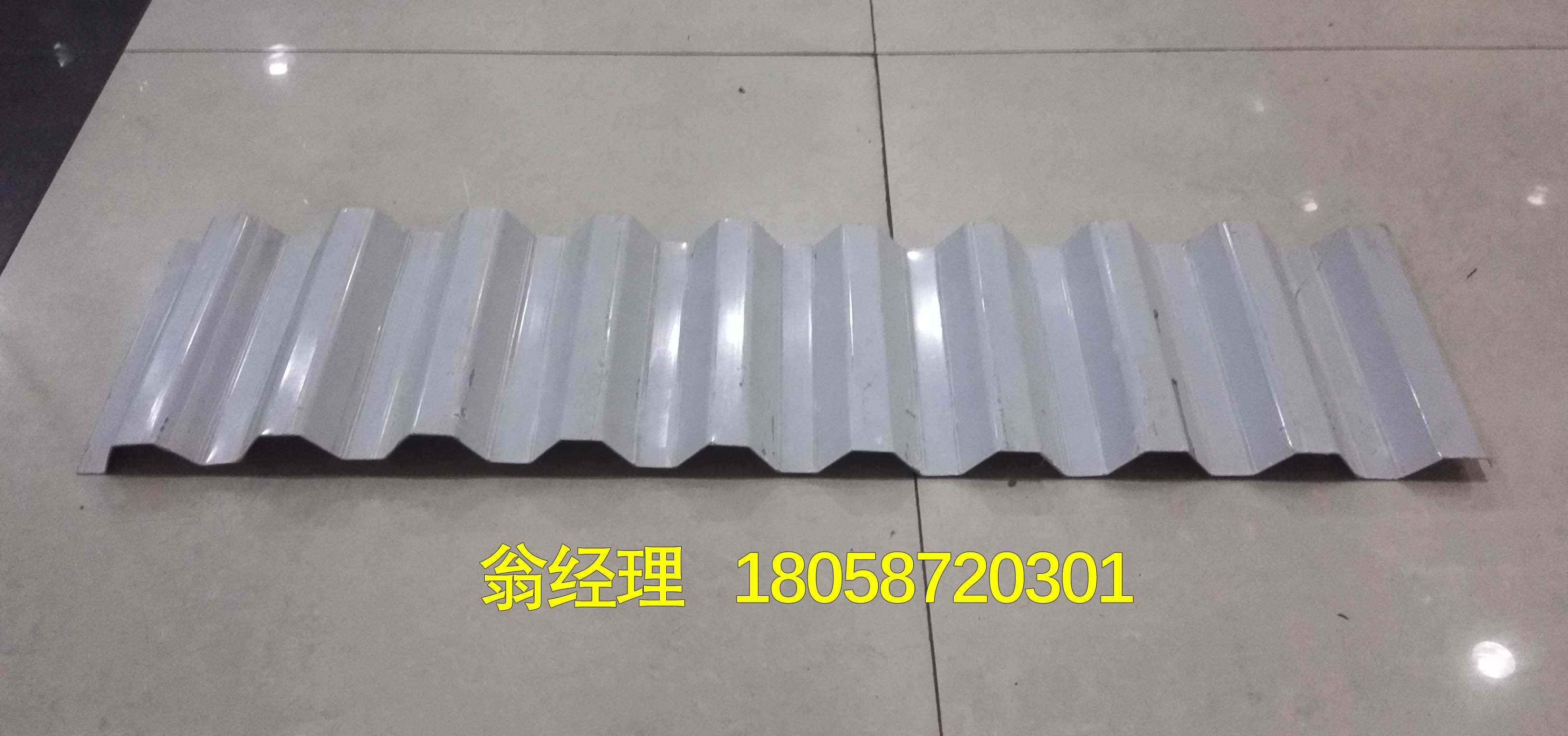 820型彩鋼梯形板板彩涂瓦楞板圖片