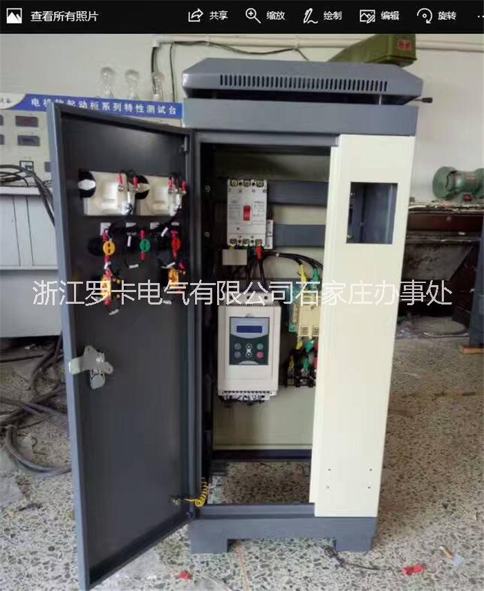 邯鄲庫存現貨 90kw旁路啟動柜 油泵*
