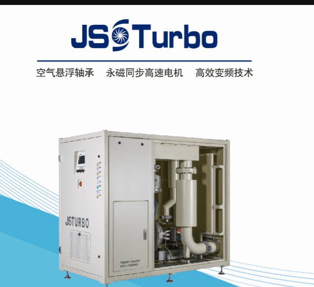 江苏拓博麦克斯机械有限公司