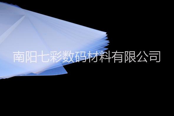 南阳市兰州白基蓝基医用喷墨激光胶片厂家兰州白基蓝基医用喷墨激光胶片