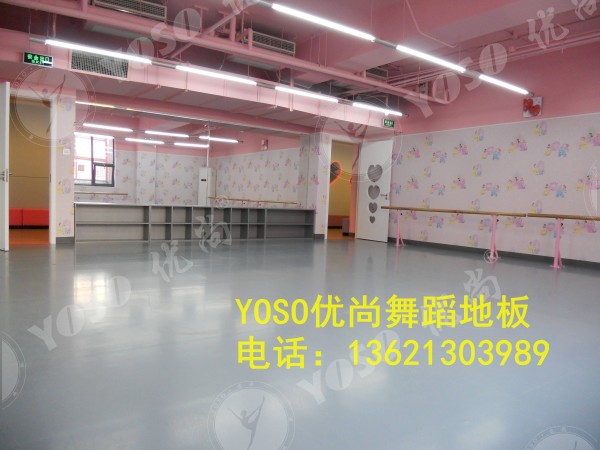 優(yōu)尚舞蹈地膠批發(fā)價(jià)，優(yōu)尚舞蹈地膠